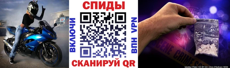 Амфетамин Premium Усолье