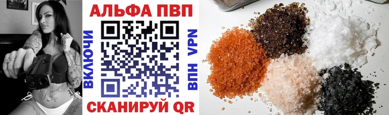 Alfa_PVP СК КРИС  Купить где  Усолье 