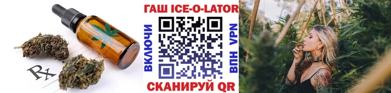 Печенье с ТГК марихуана  Купить закладки  Усолье 