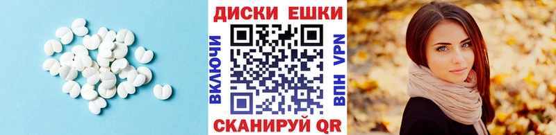ЭКСТАЗИ 250 мг  Купить где  Усолье 