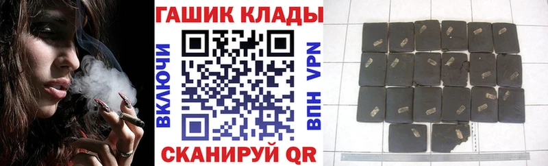 ГАШИШ хэш  Купить где  Усолье 