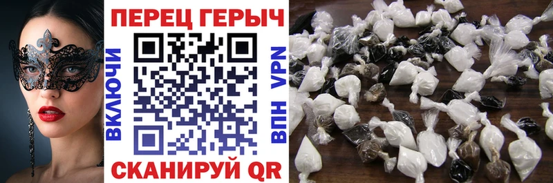 ГЕРОИН герыч  Купить  Усолье 