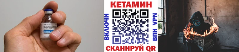 Купить  Усолье  Кетамин ketamine 