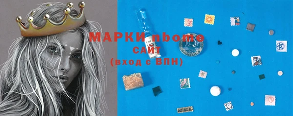 героин Рославль