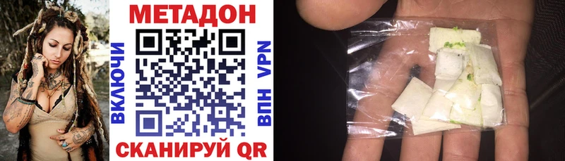 Купить закладки  Усолье  МЕТАДОН кристалл 