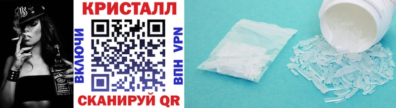 Купить где  Усолье  Метамфетамин кристалл 