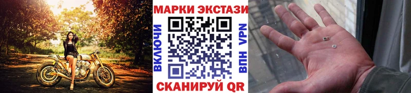 Марки N-bome 1,8мг  Купить  Усолье 