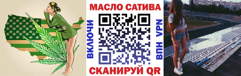 ТГК вейп Купить где Усолье