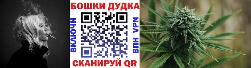 Каннабис сатива  Купить где  Усолье 